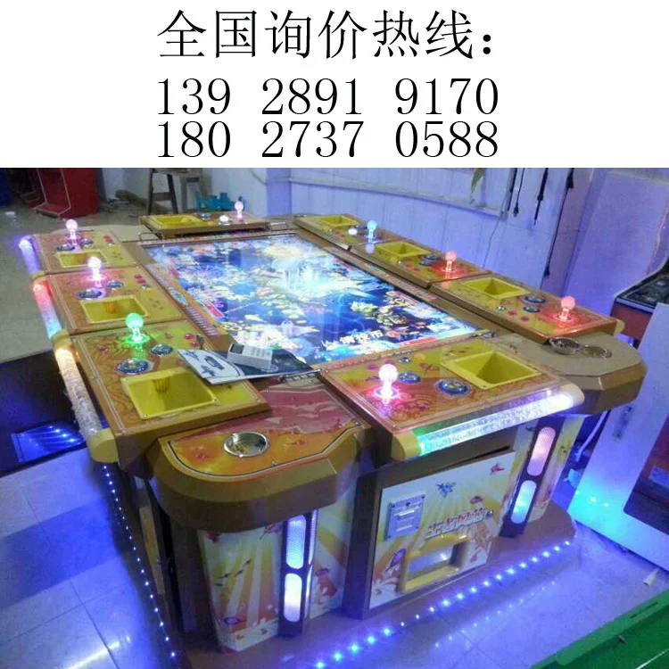 倍率捕鱼游戏